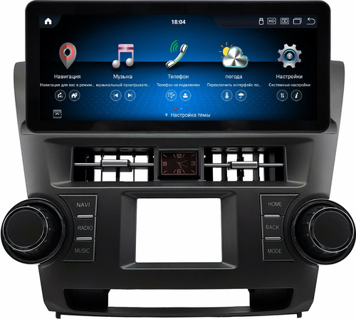 Магнитола для Toyota Highlander 2 (U40) 2007-2013 - Kuberg монитор 12.3" в стиле Audi на Android 13, Быстрая, CarPlay, 4G SIM-слот