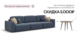 Диван Кинг Макс Велюр Роял синий