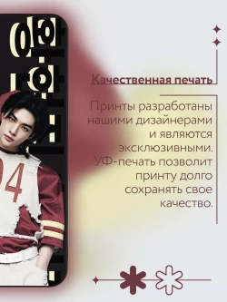Чехол на Samsung A55 с принтом