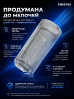 Колба циклонного фильтра для пылесоса - DJ61-02370A Samsung