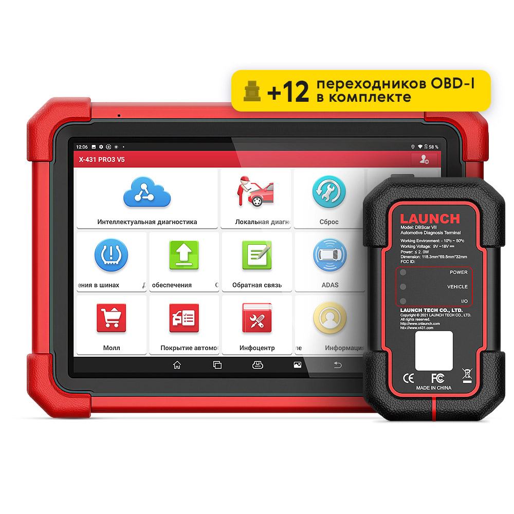 LAUNCH X-431 Pro3 v.5