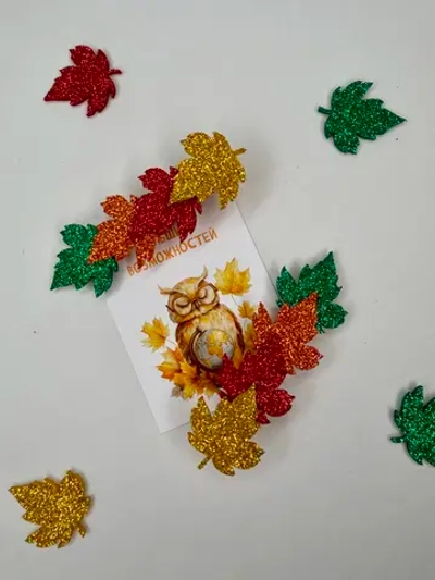 Заколка осенние листочки