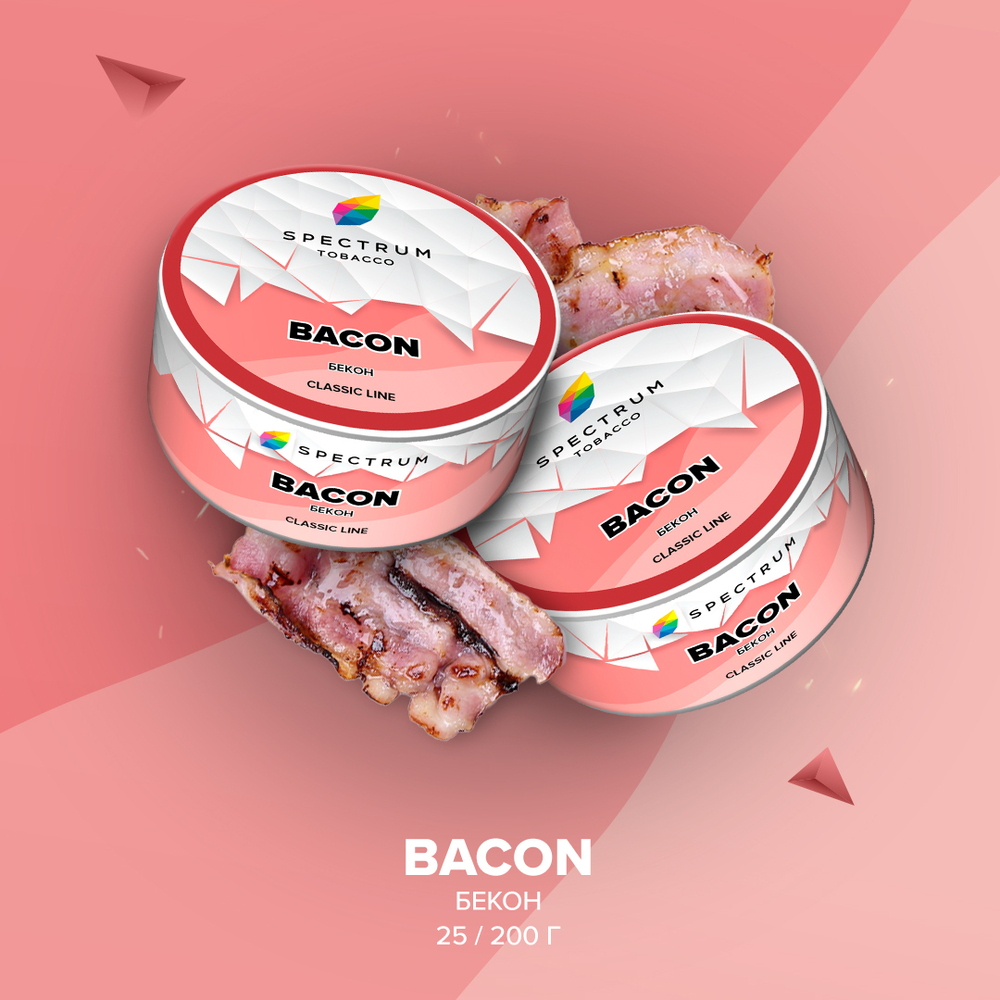 СПЕКТРУМ 200гр. BACON (М)