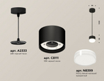 Подвесной светильник Ambrella Light XP XP8111025