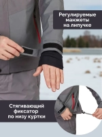 Костюм демисезонный MIRAGE