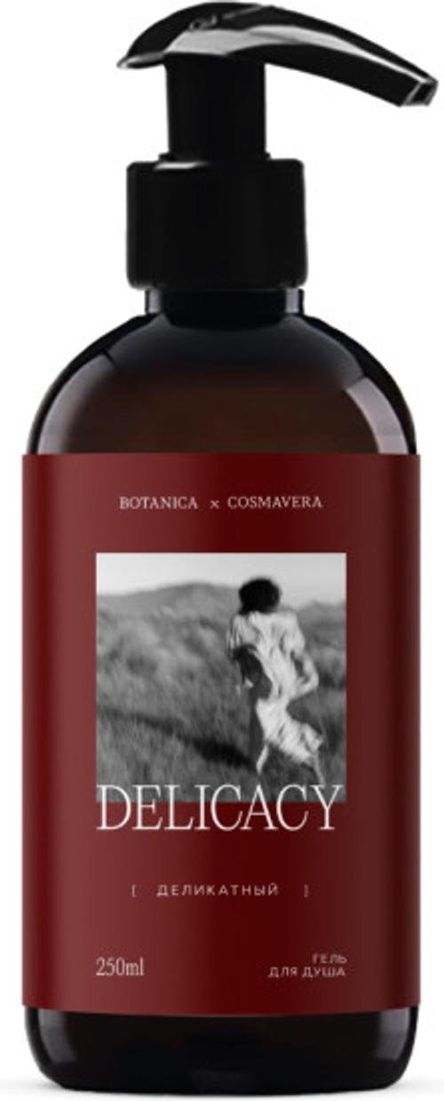 Cosmavera Delicacy Sea Collection 250 ml Гель для душа "деликатный"