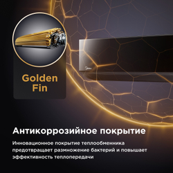 Сплит-система Midea Persona R32