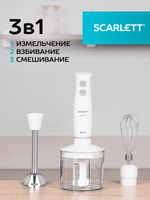 Блендер погружной SCARLETT SC-HB 42 F84