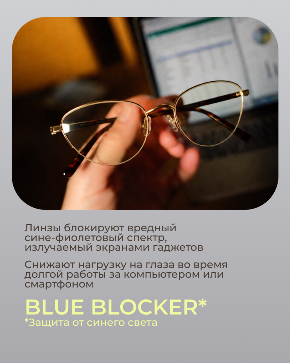 Фотохромная линза асферическая Geek Pro  Transitions AS 1.67 Gray