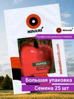 Перец сладкий Тебека F1 25шт