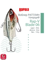 Воблер для рыбалки RAPALA Rap-V Blade
