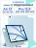 Чехол книжка для iPad Air 13 M2 / Pro 12,9" (3,4,5,6 gen) Gurdini Milano Series Cloud Blue