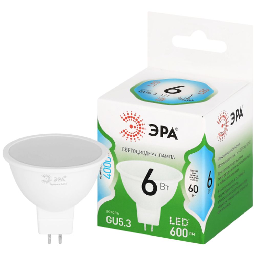 Лампа светодиодная ЭРА GREEN LINE LED MR16-6W-840-GU5.3 GL 6Вт софит яркий белый свет GU5.3 | Лампы cветодиодные Точечные (Софиты) (MR, PAR)