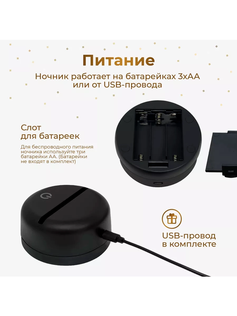 Ночник "Именной мишка Настюша" - подарок девушке, девочке