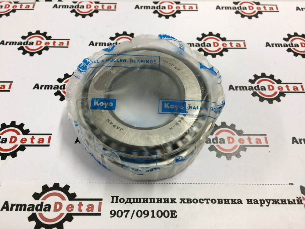 Подшипник хвостовика переднего моста | 907/09100 | Aries