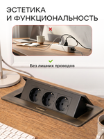 Горизонтальная тройная розетка, бронзовая