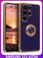 Стильный глянцевый чехол для SAMSUNG GALAXY S25 ULTRA с кольцом-подставкой и бархатной подкладкой