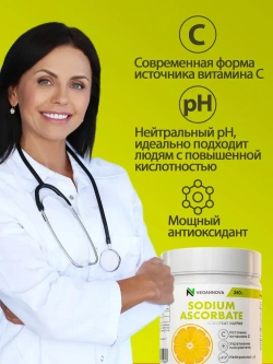 Набор Антиоксидантный (омега, куркумин, аскорбат)