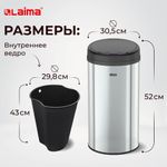 Ведро для мусора СЕНСОРНОЕ 30 л, нержавеющая сталь, черная матовая крышка, питание от 4-х батареек AA (не входят в комплект), LAIMA, 609328
