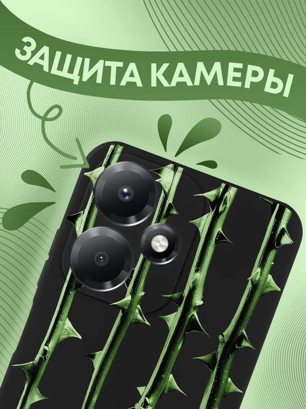 Чехол на Infinix Hot 30 Play