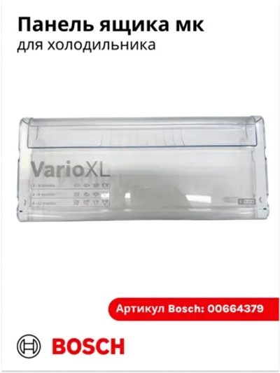 Панель ящика для холодильника Bosch 11022558 (11022552)