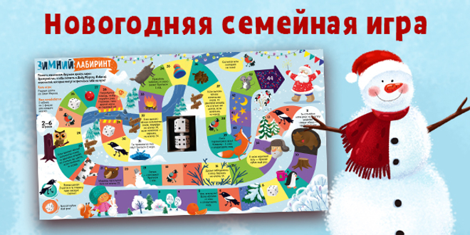 13 декабря