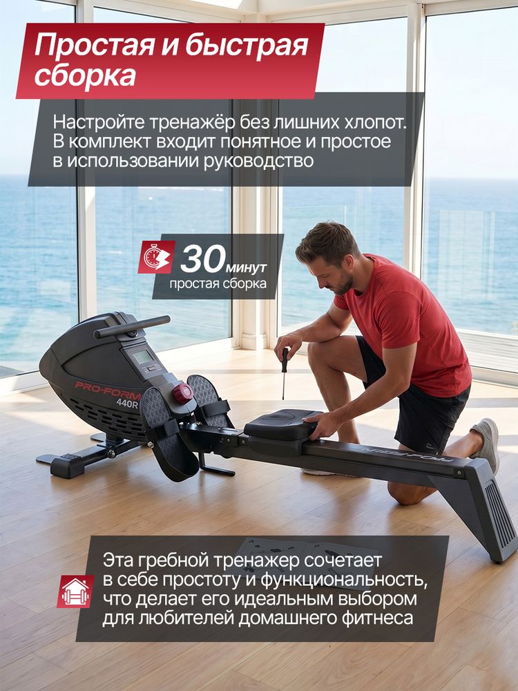 Гребной тренажер DFC PRO-FORM SQ-RM901PF, магнитный
