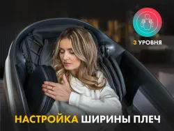 Массажное кресло FUJIMO 氣 GURU2 F800 Серый