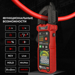 Токовые клещи постоянного/переменного тока 600A c режимом смарт iCartool IC-M207D