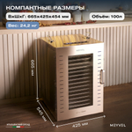 Дегидратор Meyvel MDH16-1S (Нержавеющая Сталь)