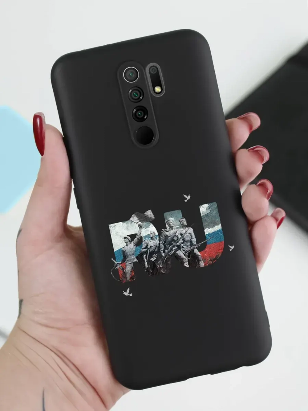Чехол на Xiaomi Redmi 9 Санкт-Петербург