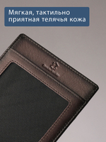 170 - Обложка для документов Stampa Brio