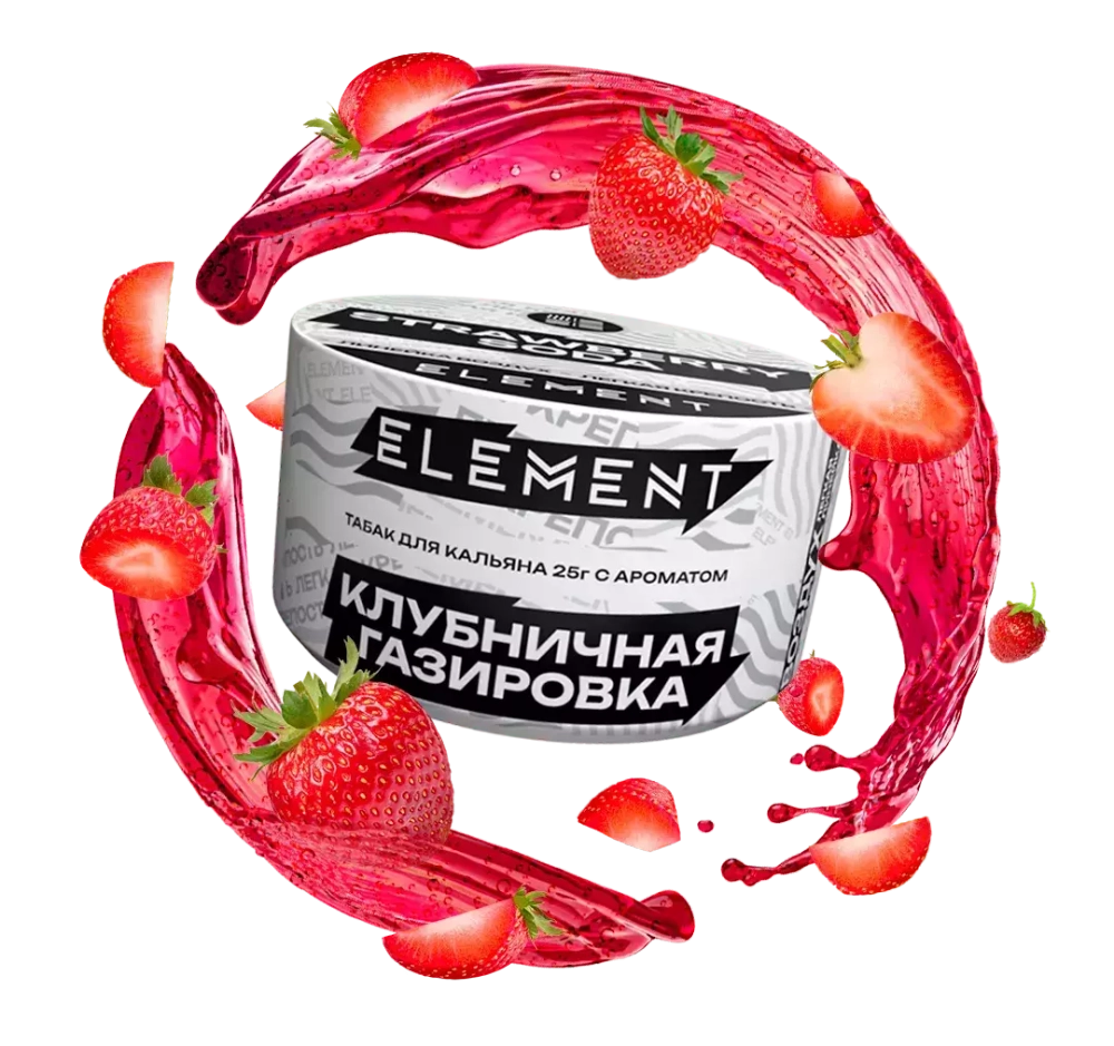 Element Air - Strawberry Soda (25г)
