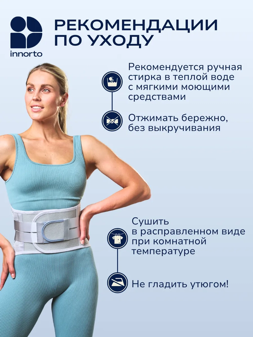 Пояс корсет для спины ортопедический поддерживающий