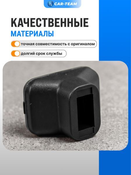 Ручка рычага управления заслонкой рециркуляции воздуха Лада Гранта FL, черный лак