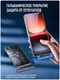 Защитное безрамочное стекло для iQOO 15 / 15 Ultra SmartDevil