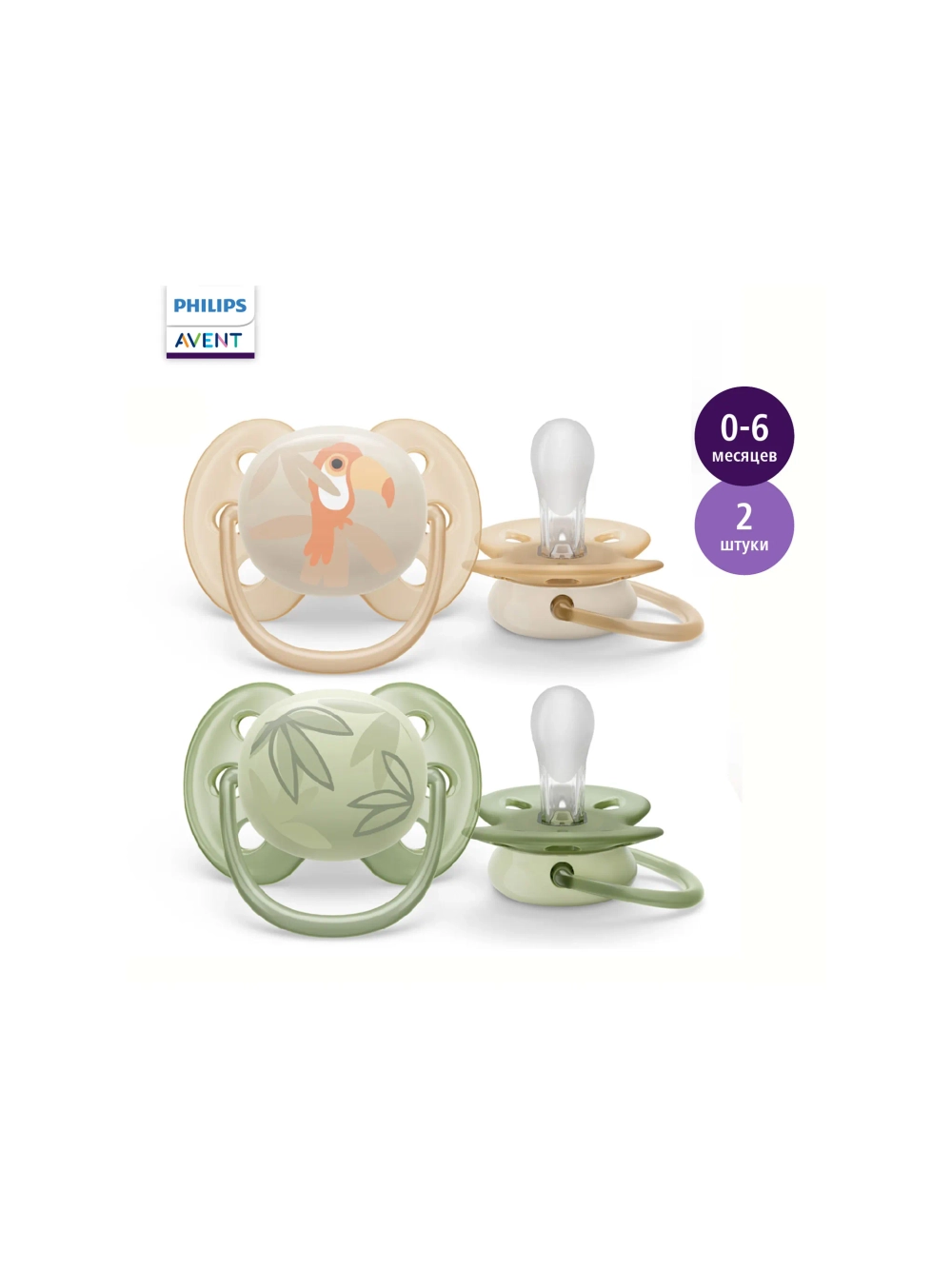 Пустышка Philips Avent ортодонтическая 0-6 мес. 2 шт. SCF091/07