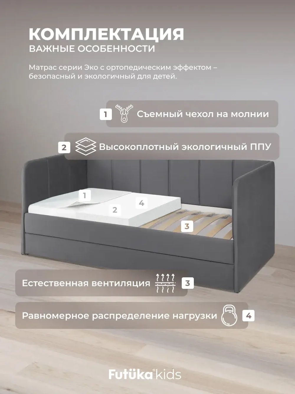 Диван - кровать 160х80 см Стич ткань Микровелюр