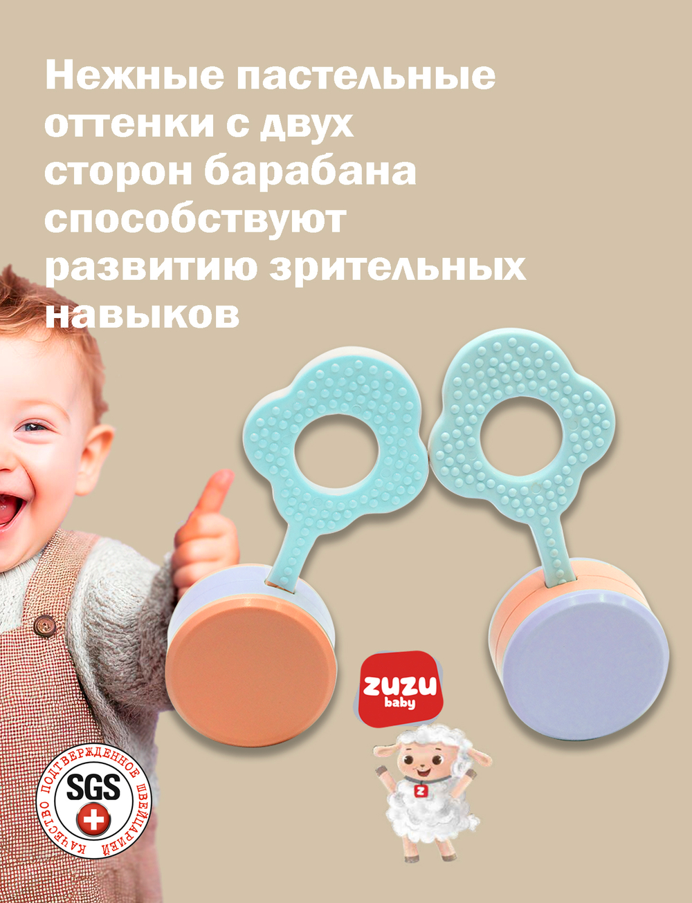 Погремушка для новорожденного 0+. . Погремушки для малышей до года "Барабан". Ручка грызунок.
