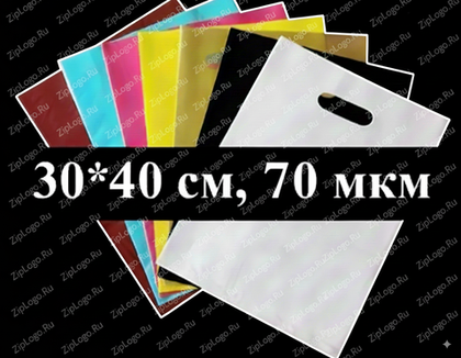 Пакеты ПВД 30×40+3 см, 70 мкм с усиленной вырубной ручкой
