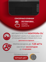 Приточный очиститель воздуха Ballu ONEAIR ASP-100GR графит