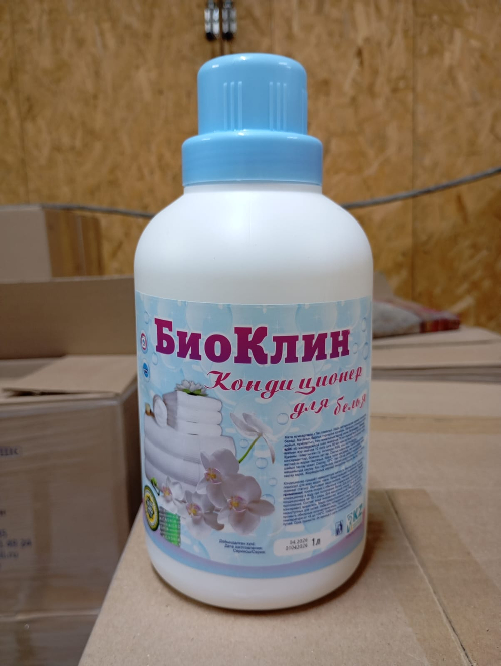 Кондиционер ополаскиватель для белья "Биоклин"