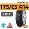 Formula Ice 175/65 R14 82T шип.