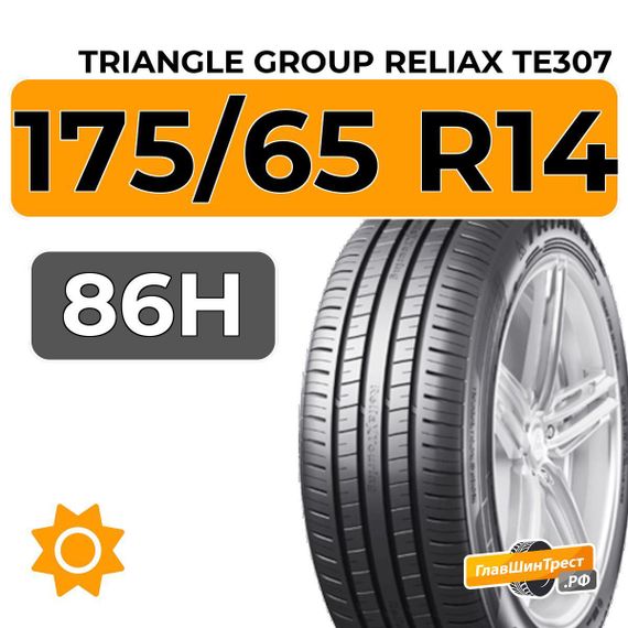 Triangle Group ReliaX TE307 175/65 R14 86H XL