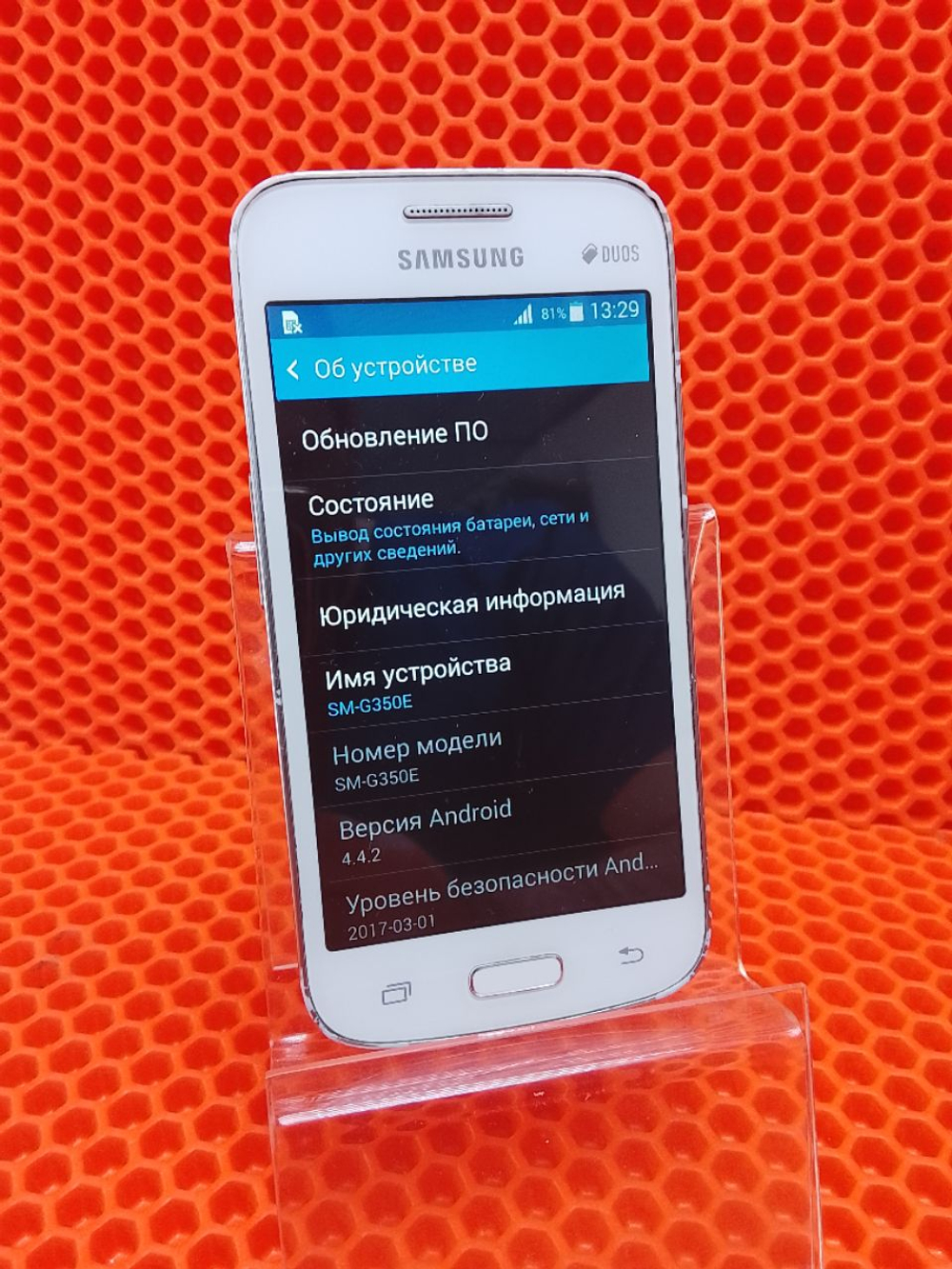 Смартфон Samsung Galaxy Star Advance SM-G350E