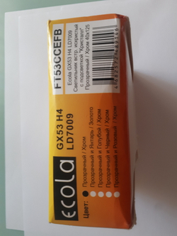 11_ Ecola GX53 H4 LD7009 св-к Круг Кристалл подсветка 4K Прозрачный/Хром 40x125 арт. FT53CCEFB ш/к 4682572489146