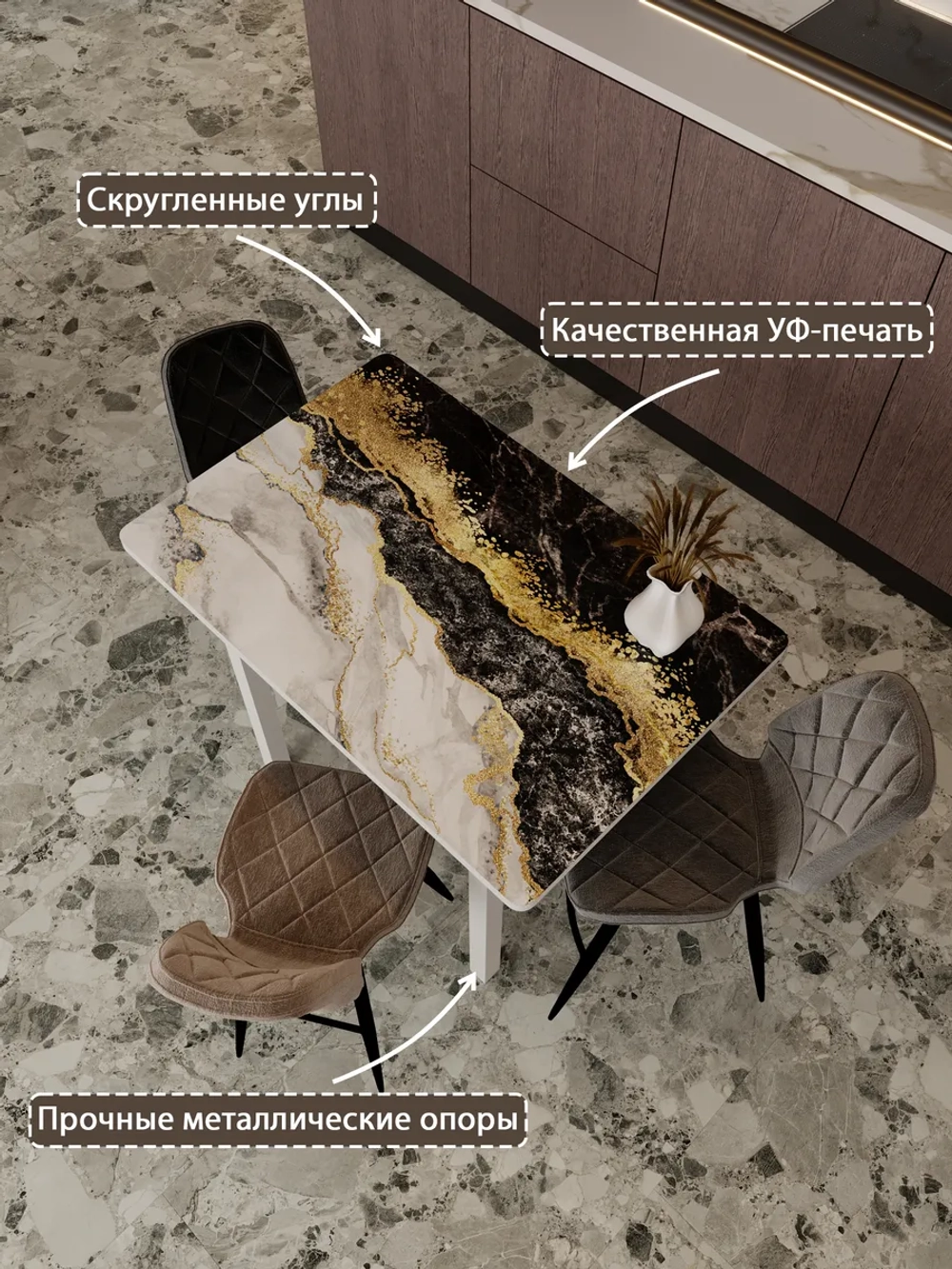 Обеденный стол "Мрамор золотой" 100x70 см