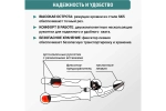 Ножницы по металлу VIRA строительные прямого реза 225 мм 850000