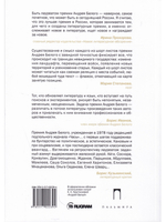 Премия Андрея Белого 2005-2006. альманах