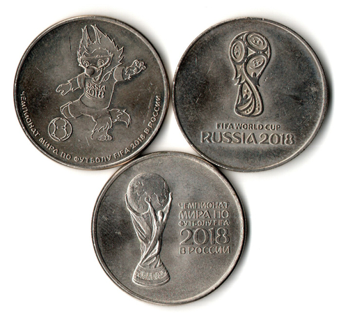 25 рублей 2018 г. ЧМ по футболу в России (Эмблема, Кубок, Забивака) Набор 3 шт.